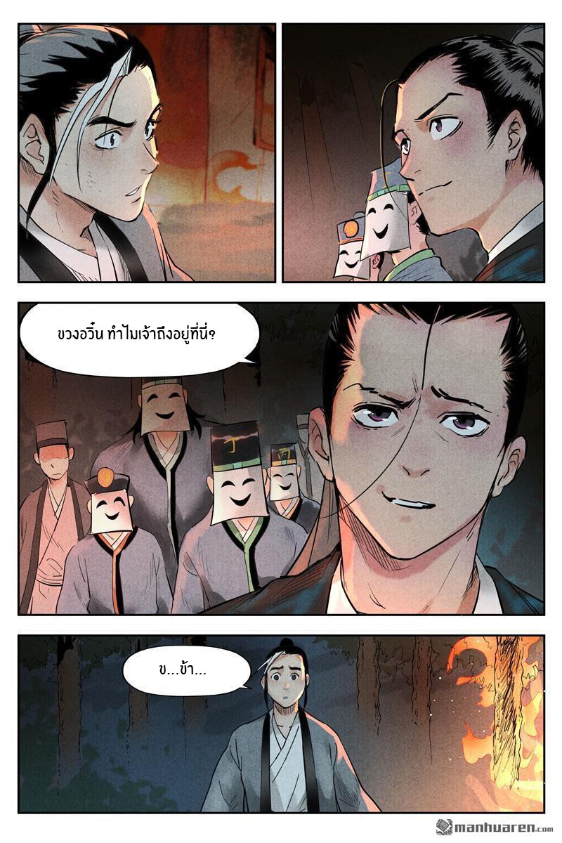 อ่านมังงะ